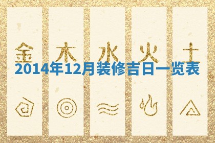 2025年11月02日财神位置吉位