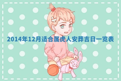 2026年公历3月安门的最佳日期