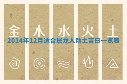 2026年3月嫁娶吉日查询