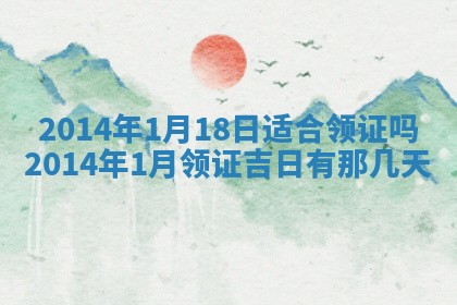 2025年11月4日打麻将财神吉位查询