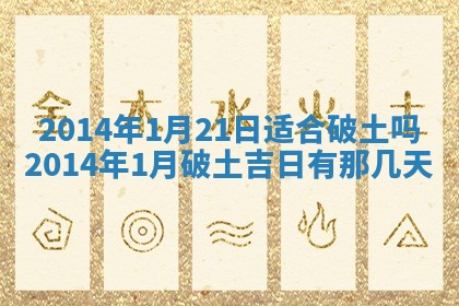 2026年3月份办证吉时:领证择日