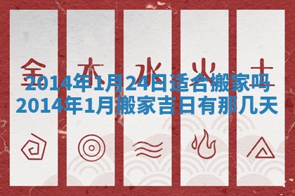 2025年11月09日今日财神方位,财神方位详解