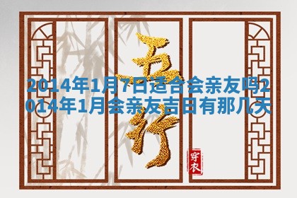 2026年3月份办证吉时:领证择日