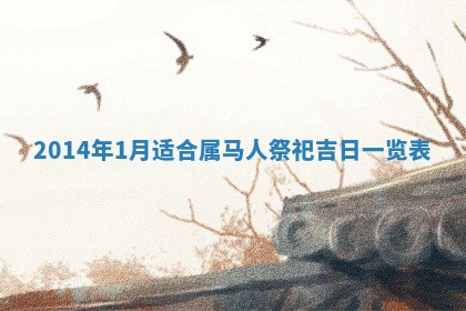 2026年公历3月安门的最佳日期