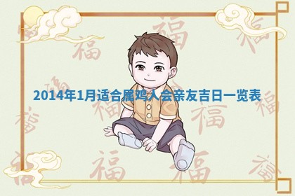 2025年11月07日打麻将财神方向查询