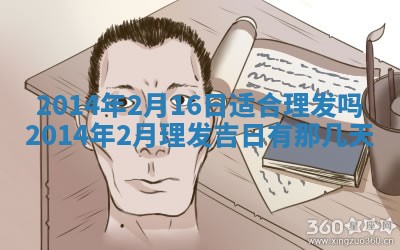 2026年公历3月安门的最佳日期