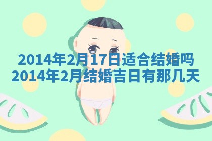 2026年公历3月安门的最佳日期