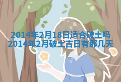 2026年3月份适合商铺开张的日子，哪几天是开业的好日子
