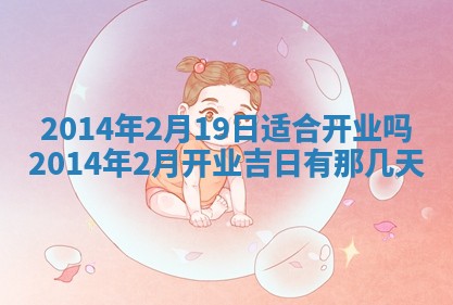 2026年3月份办证吉时:领证择日