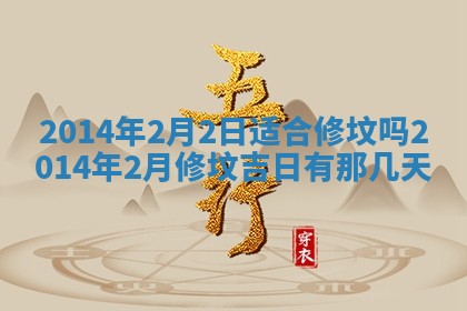 段姓2026年01月22日出生的男孩子取什么名字好？八字五行取名分析