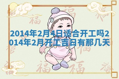 2026年3月份办证吉时:领证择日