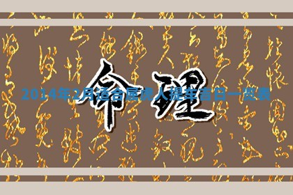2026年3月份适合商铺开张的日子，哪几天是开业的好日子