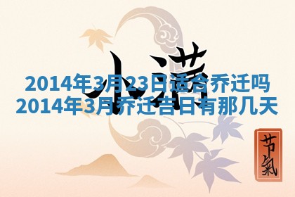 2025年11月4日打麻将财神吉位查询