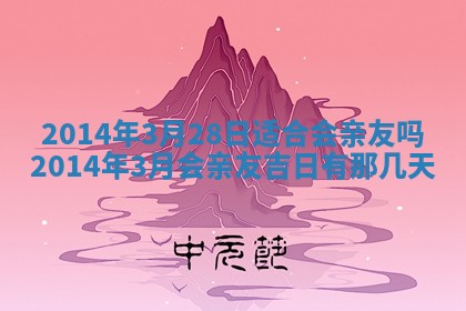 2025年11月4日打麻将财神吉位查询