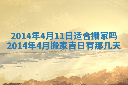 2025年11月07日打麻将财神方向查询
