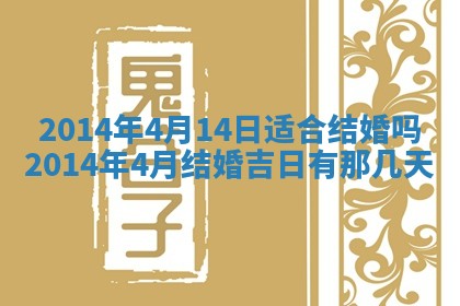 2026年公历3月安门的最佳日期