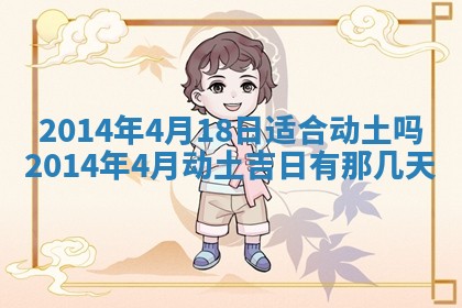 2026年公历3月安门的最佳日期