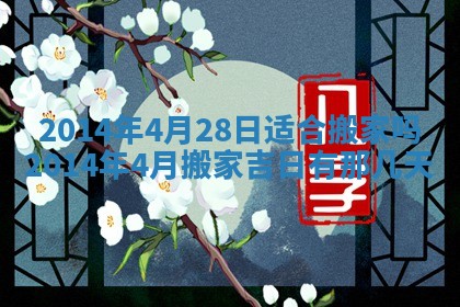 2025年11月07日打麻将财神方向查询