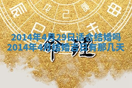 2025年11月4日打麻将财神吉位查询