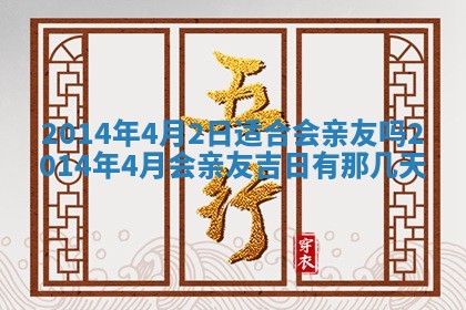 段姓2026年01月22日出生的男孩子取什么名字好？八字五行取名分析