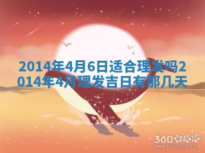 2026年公历3月安门的最佳日期