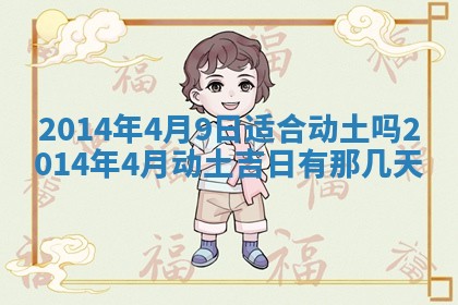 段姓2026年01月22日出生的男孩子取什么名字好？八字五行取名分析