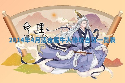 2026年3月嫁娶吉日查询
