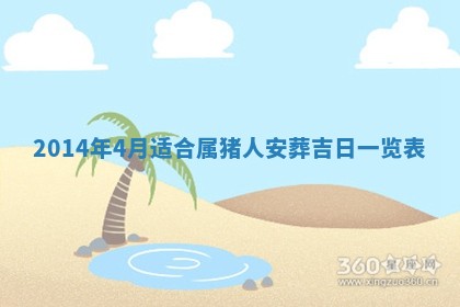 2025年11月4日打麻将财神吉位查询