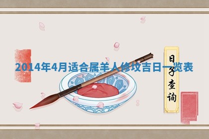 2025年11月09日今日财神方位,财神方位详解