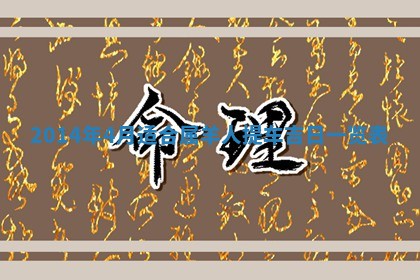 2026年公历3月安门的最佳日期