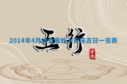 2025年11月09日今日财神方位,财神方位详解
