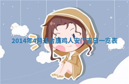 2025年11月4日打麻将财神吉位查询