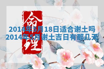 2026年公历3月安门的最佳日期