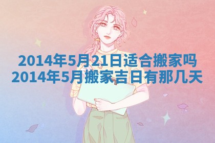 2025年11月07日打麻将财神方向查询