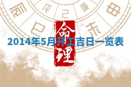 2026年公历3月安门的最佳日期
