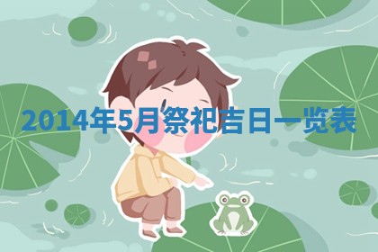 2026年公历3月安门的最佳日期