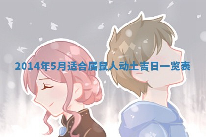 2026年公历3月安门的最佳日期