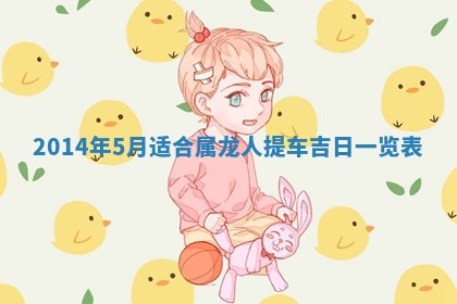 2026年公历3月安门的最佳日期