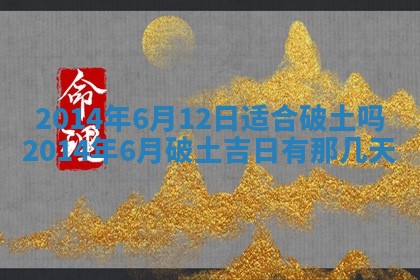 2026年公历3月安门的最佳日期