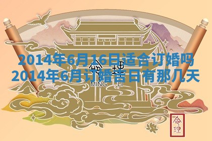 2026年公历3月安门的最佳日期