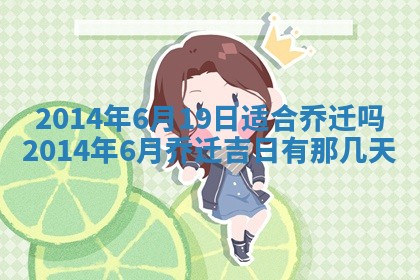 2026年公历3月安门的最佳日期