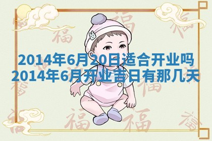2026年公历3月安门的最佳日期