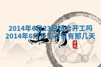 2026年公历3月安门的最佳日期