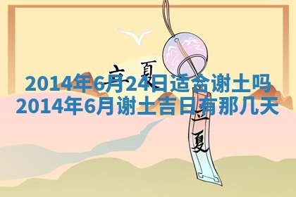 2026年公历3月安门的最佳日期