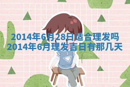 2026年公历3月安门的最佳日期