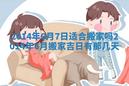 2026年公历3月安门的最佳日期