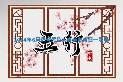 2025年11月09日今日财神方位,财神方位详解