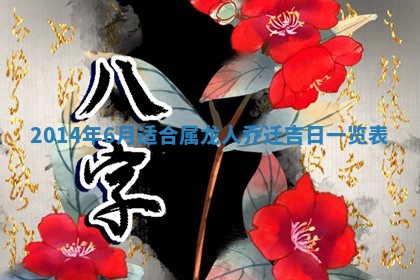 2025年11月4日打麻将财神吉位查询