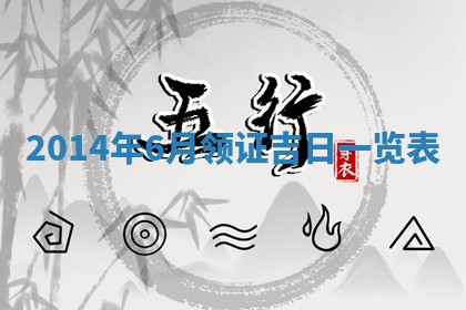 2026年公历3月安门的最佳日期