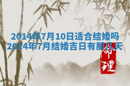 2025年11月4日打麻将财神吉位查询